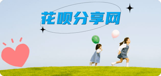 普洱信用卡商家平台☀️诚信信用卡24小时在线接单 - 烟台信用卡