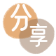 泉州信用卡商家平台☀️诚信信用卡24小时在线接单 - 武威信用卡